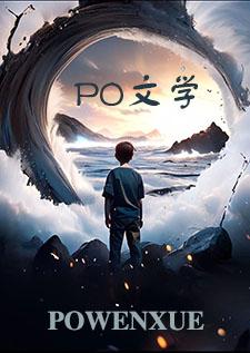 野蛮行止(高h 囚禁) 野蛮行止(高h 囚禁)