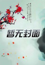 重生八零,开局破了刑侦一号案 重生八零,开局破了刑侦一号案