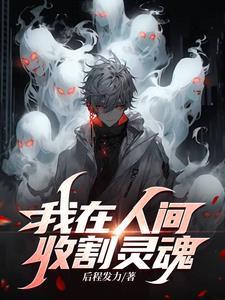 罪恶审判,死亡时间 罪恶审判,死亡时间
