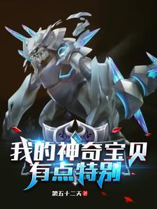 精灵:可尔妮的直男男友 精灵:可尔妮的直男男友