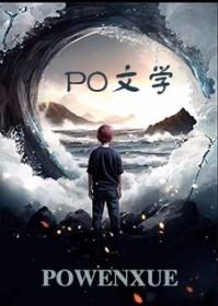 娇吻！小美人一哭，徐总宠溺轻哄迷